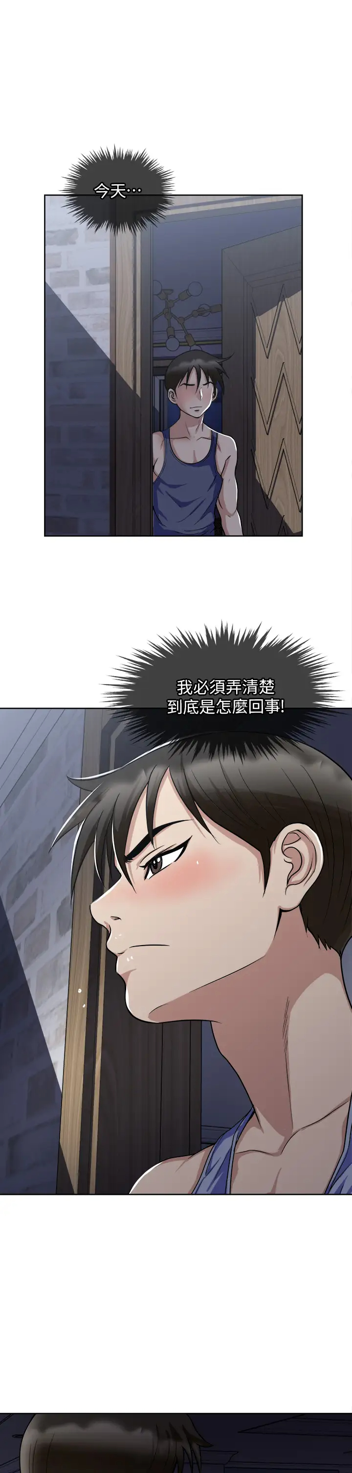 [韩国漫画] 一次就好 剧情,熟女人妻,巨乳大奶#[41P]-22