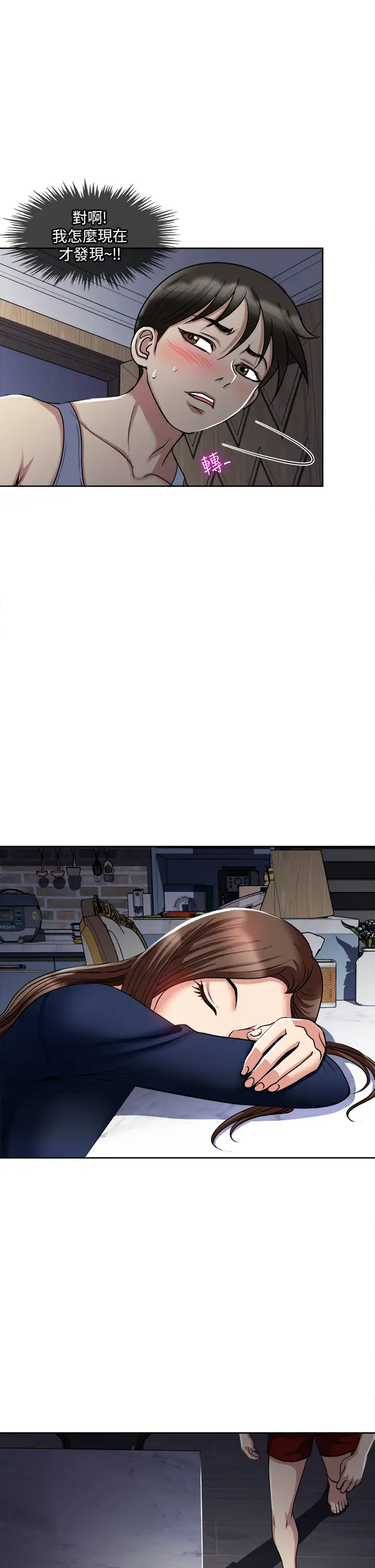 [韩国漫画] 一次就好 剧情,熟女人妻,巨乳大奶#[41P]-28