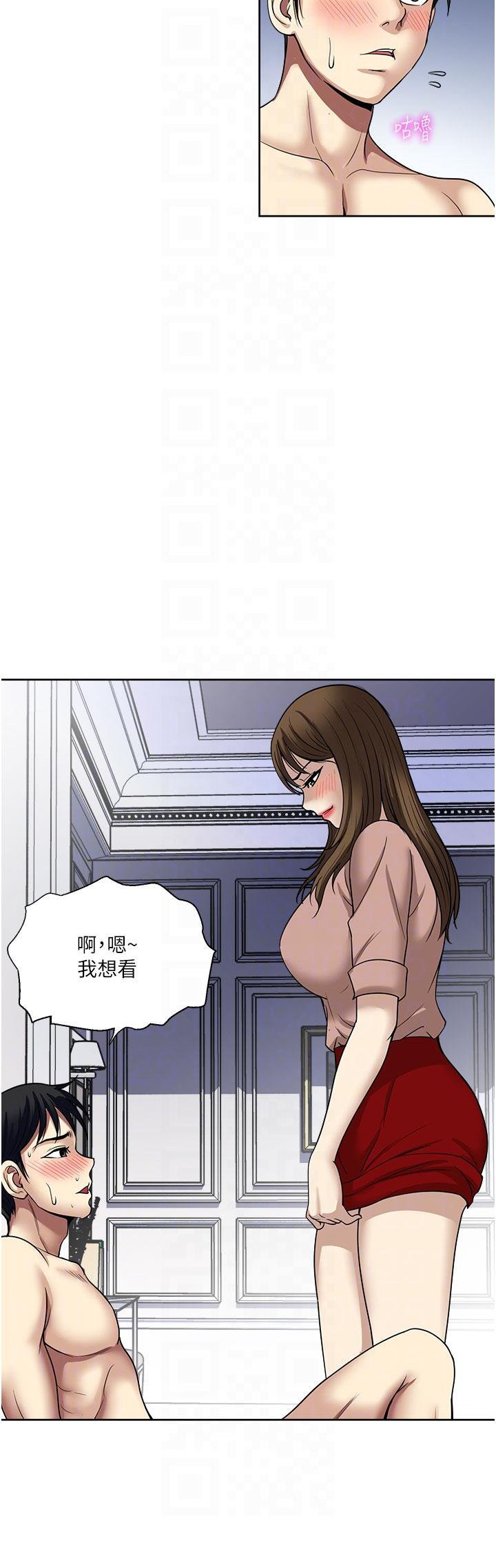 [韩国漫画] 一次就好 剧情,熟女人妻,巨乳大奶#[36P]-21