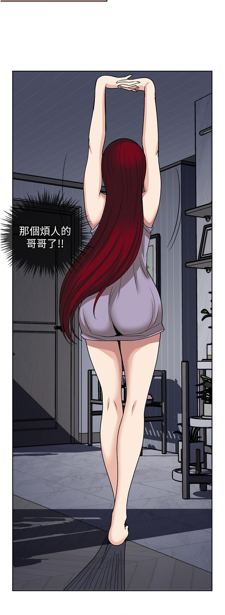 [韩国漫画] 一次就好 剧情,熟女人妻,巨乳大奶#[37P]-15