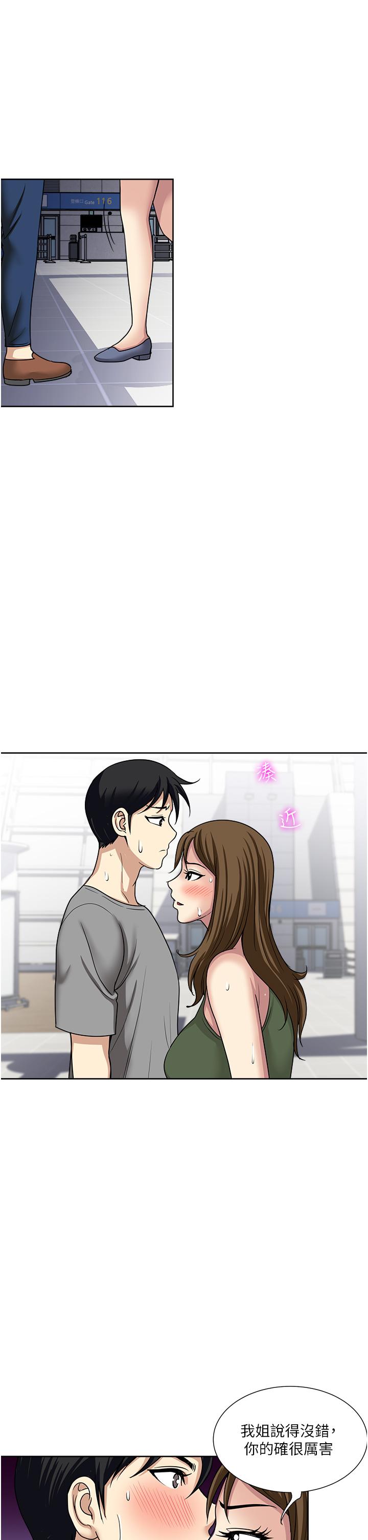 [韩国漫画] 一次就好 剧情,熟女人妻,巨乳大奶#[37P]-20