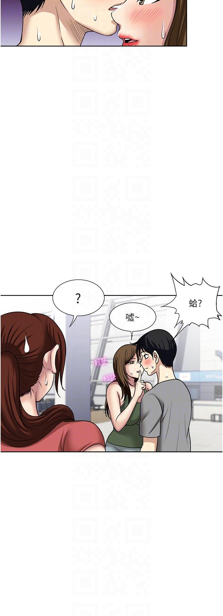 [韩国漫画] 一次就好 剧情,熟女人妻,巨乳大奶#[37P]-21