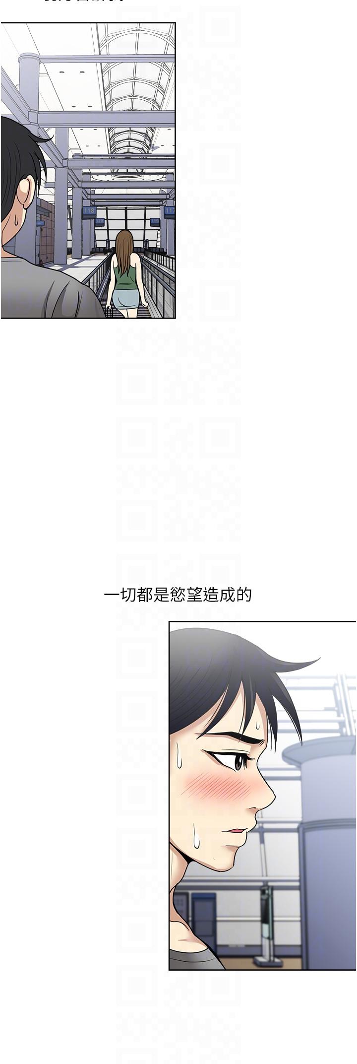 [韩国漫画] 一次就好 剧情,熟女人妻,巨乳大奶#[37P]-23