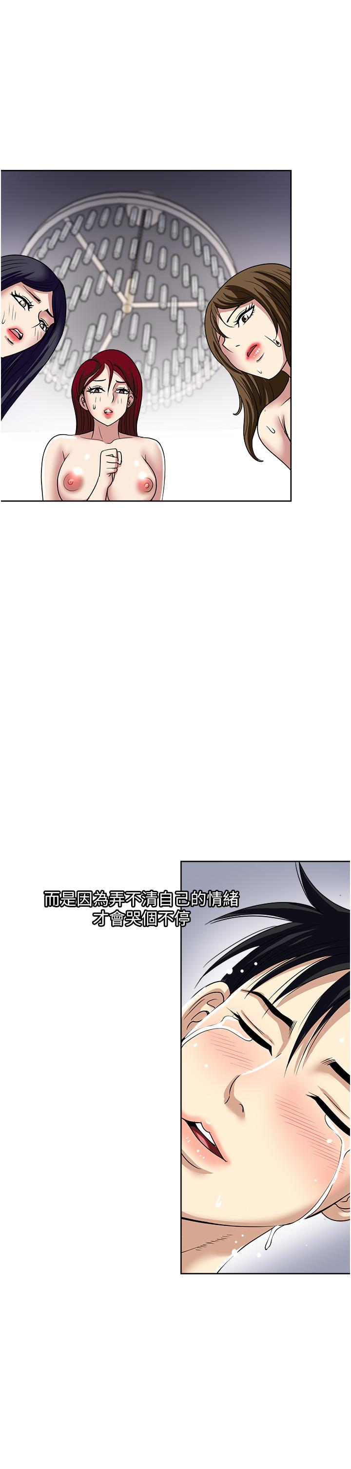[韩国漫画] 一次就好 剧情,熟女人妻,巨乳大奶#[37P]-6