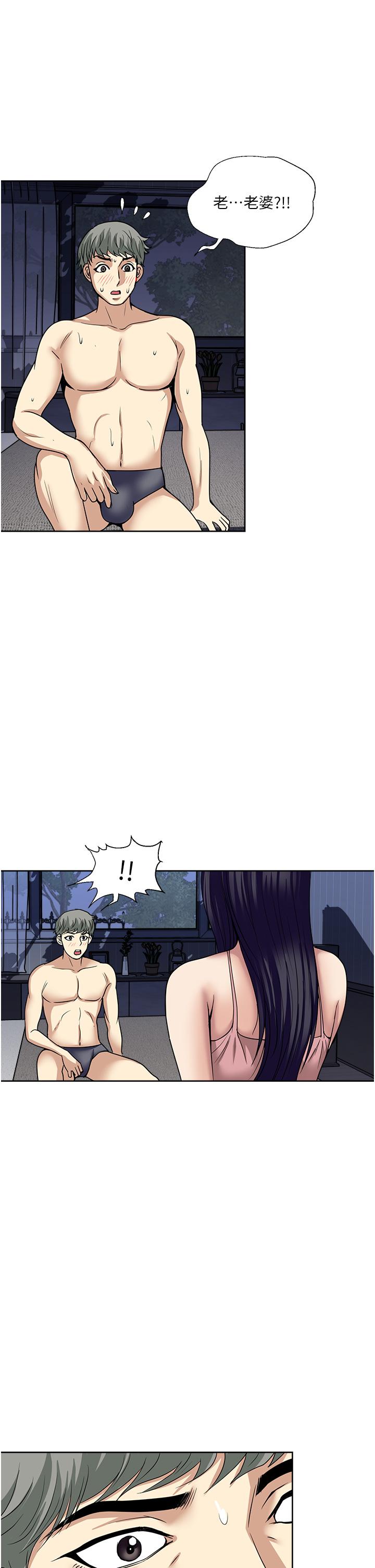 [韩国漫画] 一次就好 剧情,熟女人妻,巨乳大奶#[37P]-8