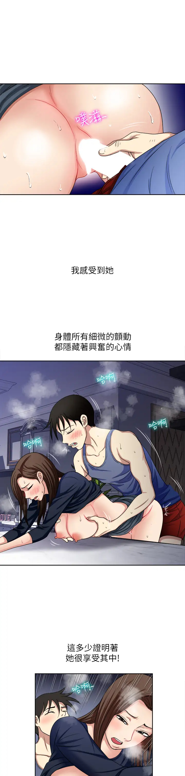 [韩国漫画] 一次就好 剧情,熟女人妻,巨乳大奶#[40P]-27