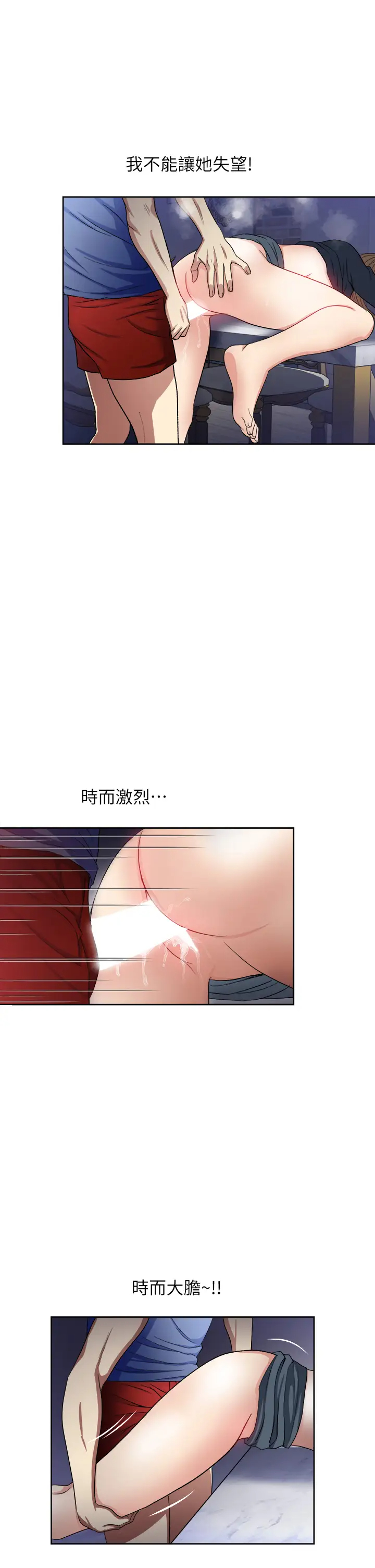 [韩国漫画] 一次就好 剧情,熟女人妻,巨乳大奶#[40P]-29