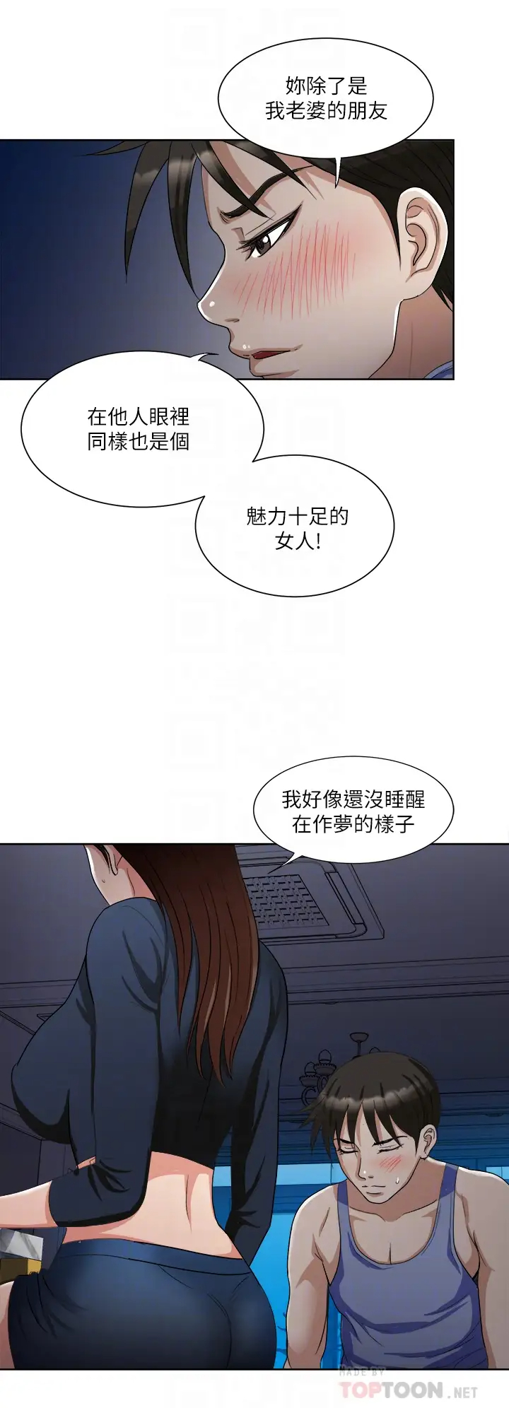 [韩国漫画] 一次就好 剧情,熟女人妻,巨乳大奶#[40P]-8