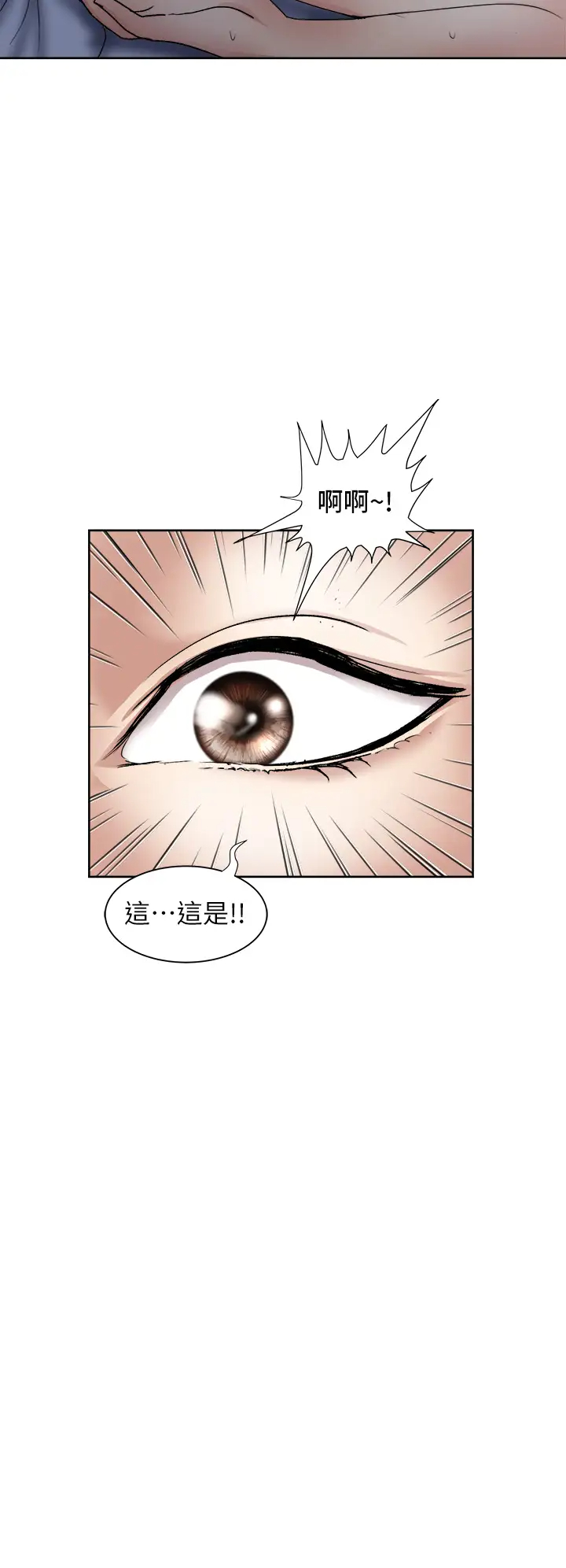 [韩国漫画] 一次就好 剧情,熟女人妻,巨乳大奶#[41P]-5