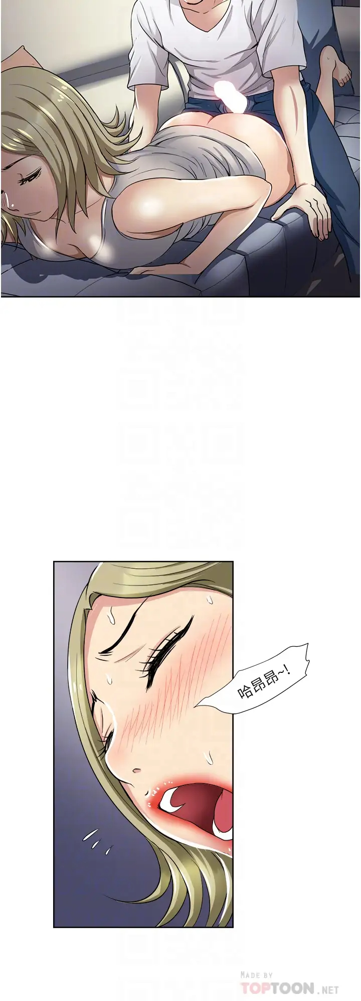 [韩国漫画] 一次就好 剧情,熟女人妻,巨乳大奶#[40P]-18