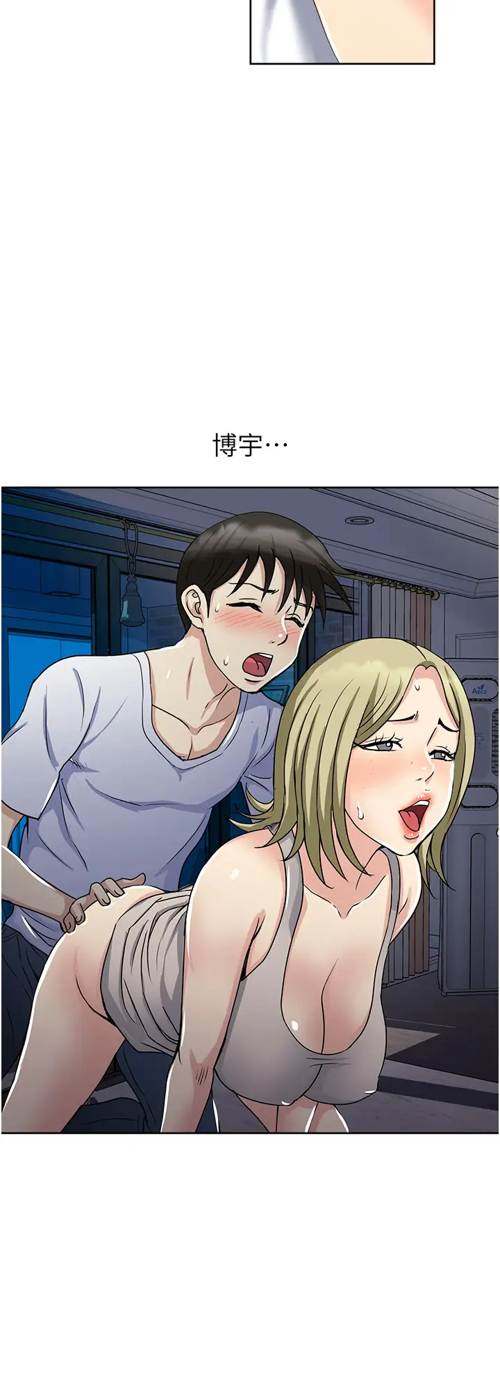 [韩国漫画] 一次就好 剧情,熟女人妻,巨乳大奶#[40P]-20
