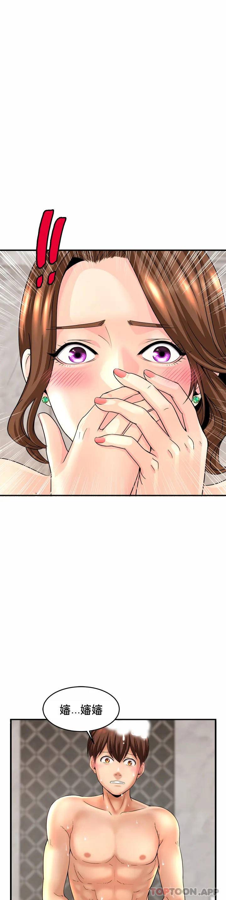 [Manhwa] Intimate family Plot, mature woman, big breasts, inappropriate#[72P]-11