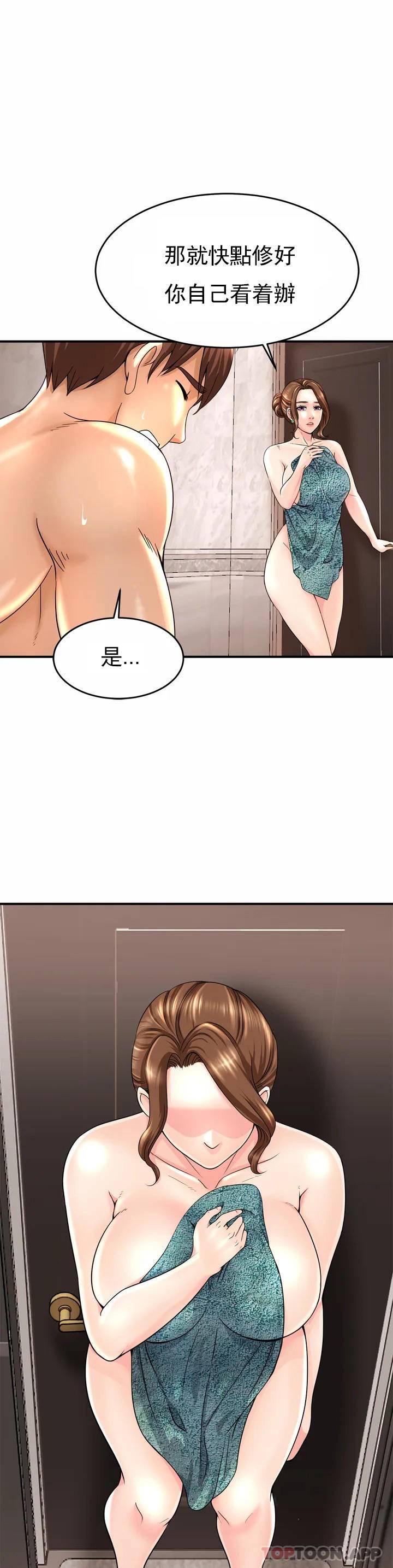 [Manhwa] Intimate family Plot, mature woman, big breasts, inappropriate#[72P]-14