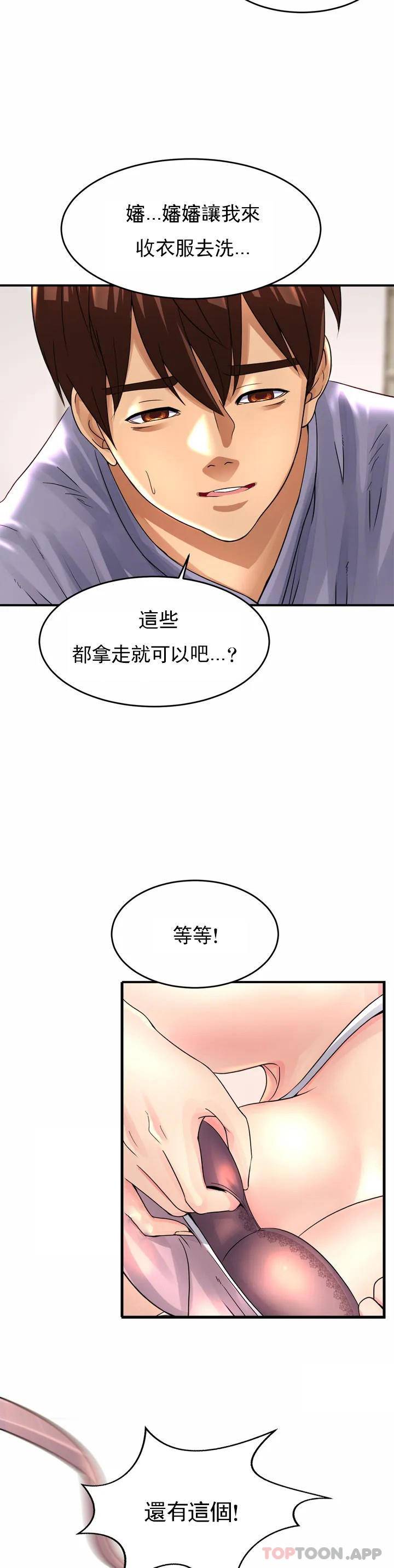 [Manhwa] Intimate family Plot, mature woman, big breasts, inappropriate#[72P]-22