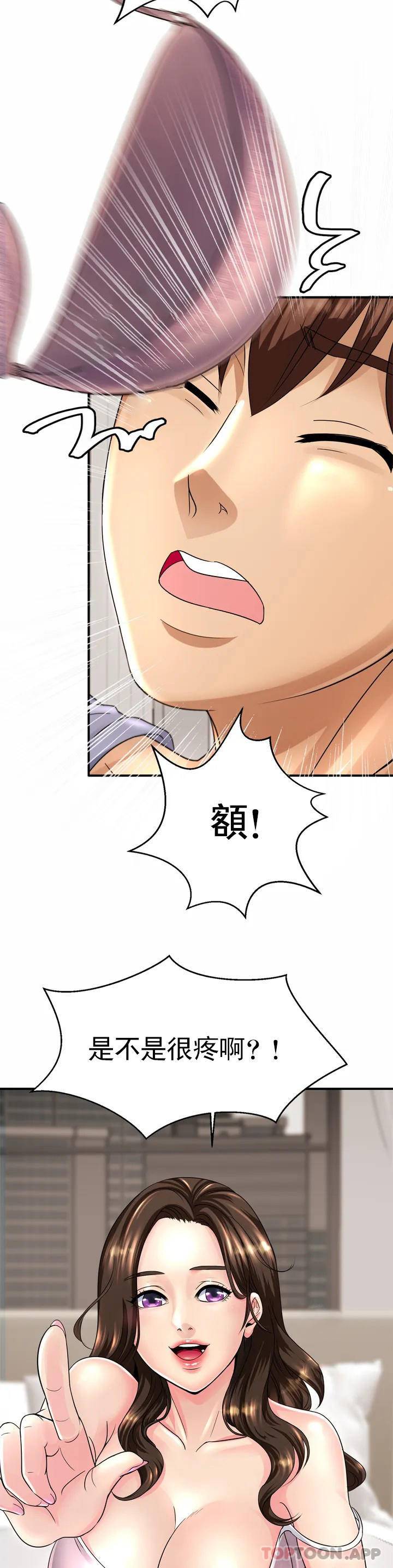 [Manhwa] Intimate family Plot, mature woman, big breasts, inappropriate#[72P]-23