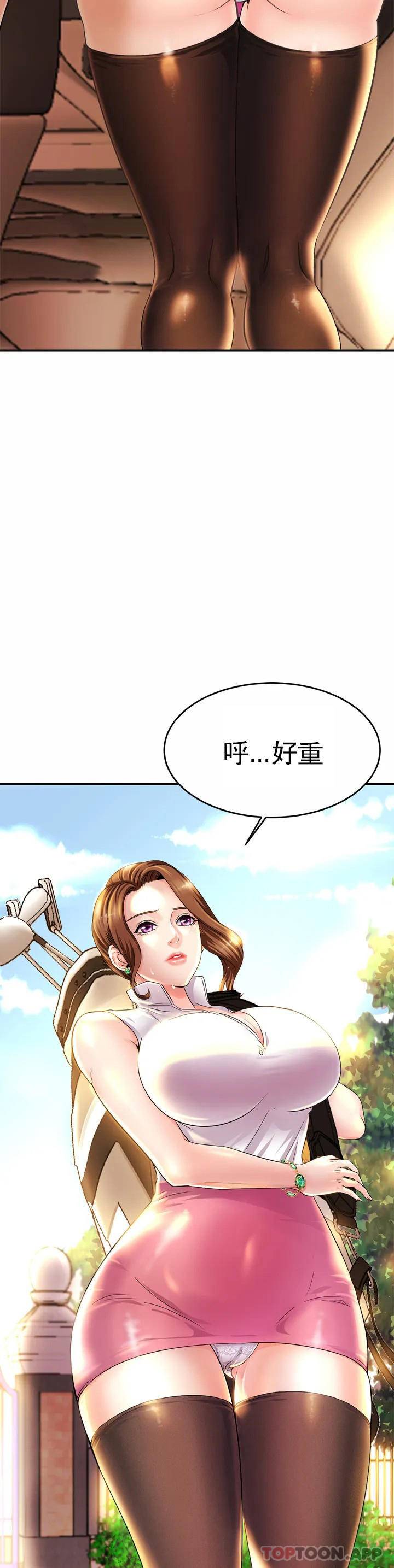 [Manhwa] Intimate family Plot, mature woman, big breasts, inappropriate#[72P]-3
