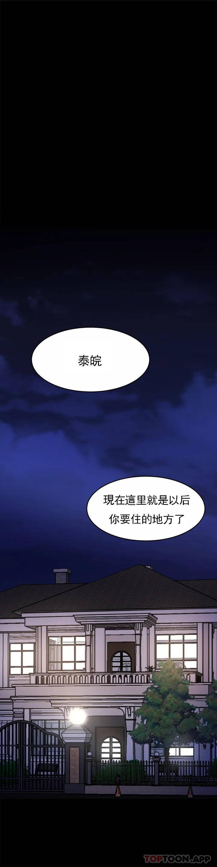 [Manhwa] Intimate family Plot, mature woman, big breasts, inappropriate#[72P]-33