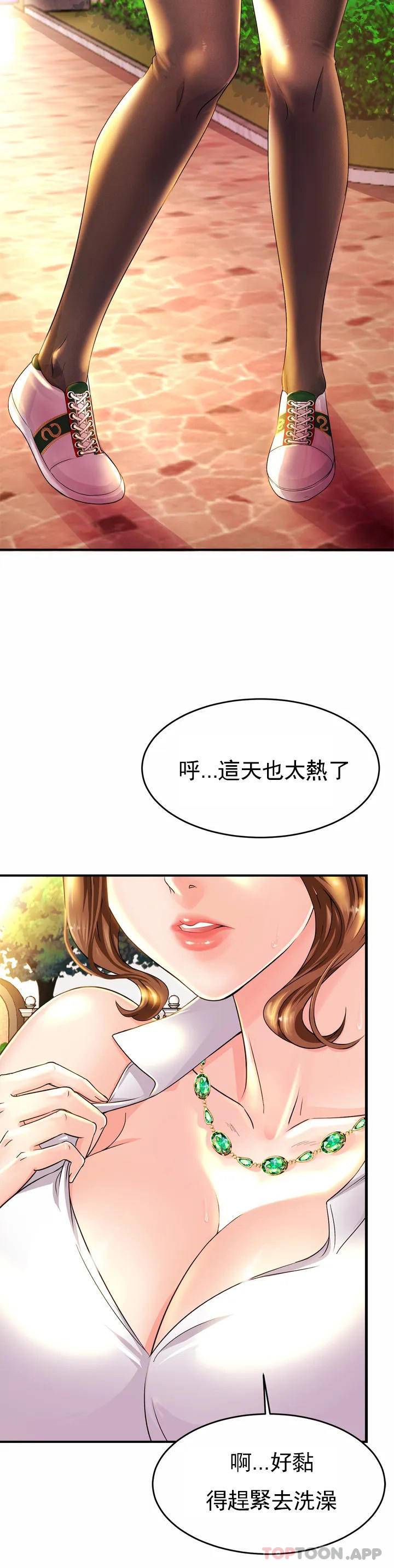 [Manhwa] Intimate family Plot, mature woman, big breasts, inappropriate#[72P]-4