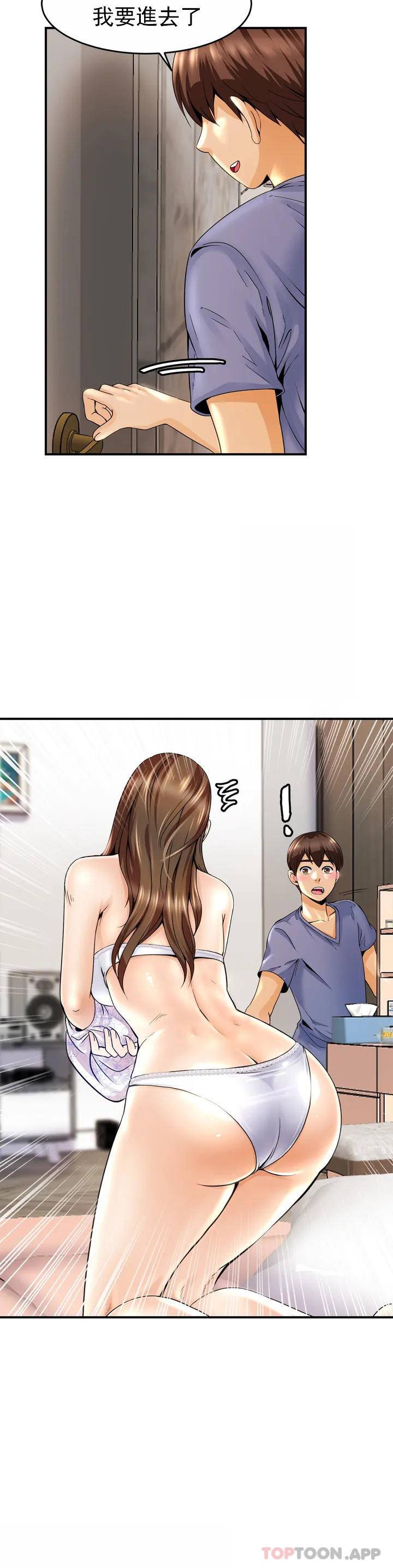 [Manhwa] Intimate family Plot, mature woman, big breasts, inappropriate#[72P]-41