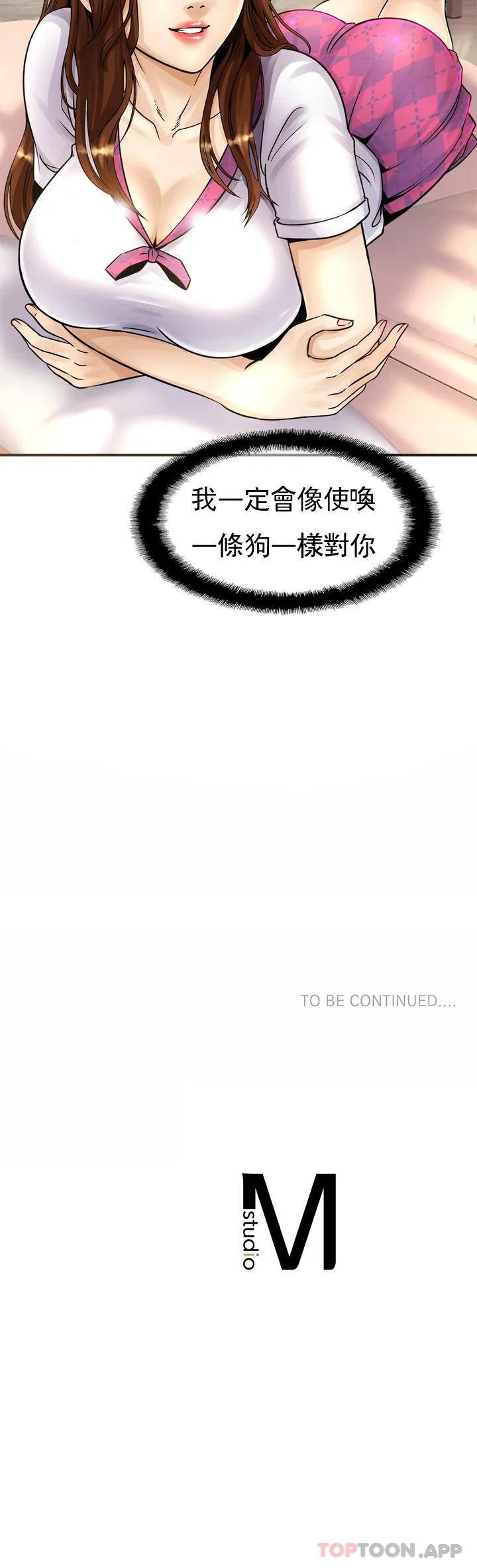 [Manhwa] Intimate family Plot, mature woman, big breasts, inappropriate#[72P]-72