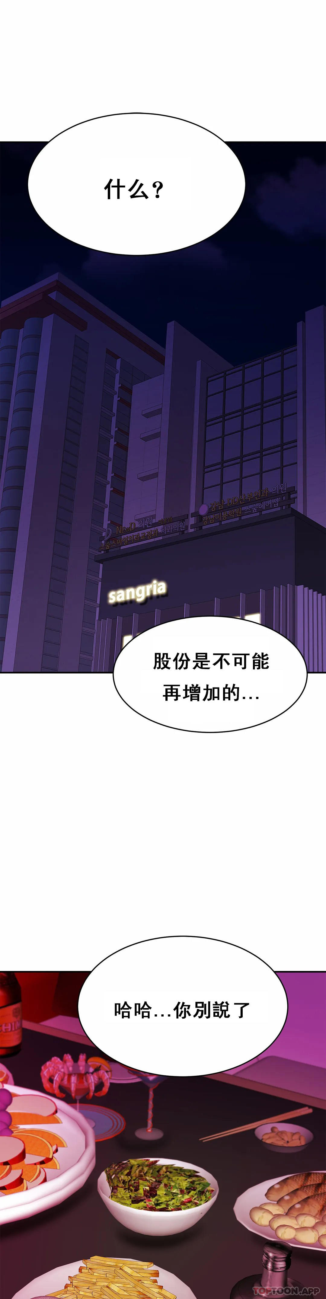 [Manhwa] Intimate family Plot, mature woman, big breasts, inappropriate#[35P]-1