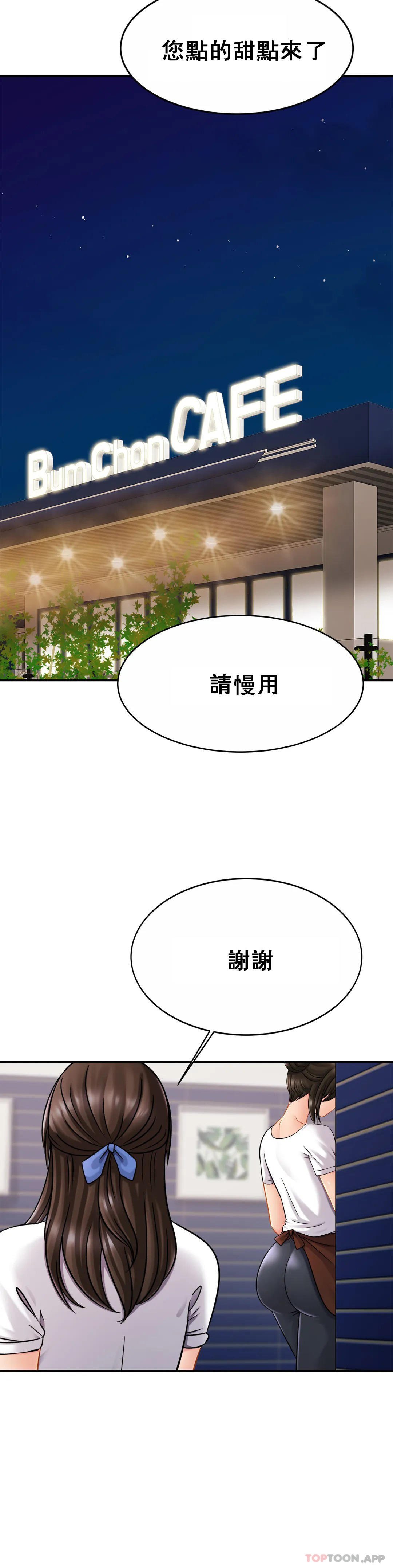 [Manhwa] Intimate family Plot, mature woman, big breasts, inappropriate#[35P]-11