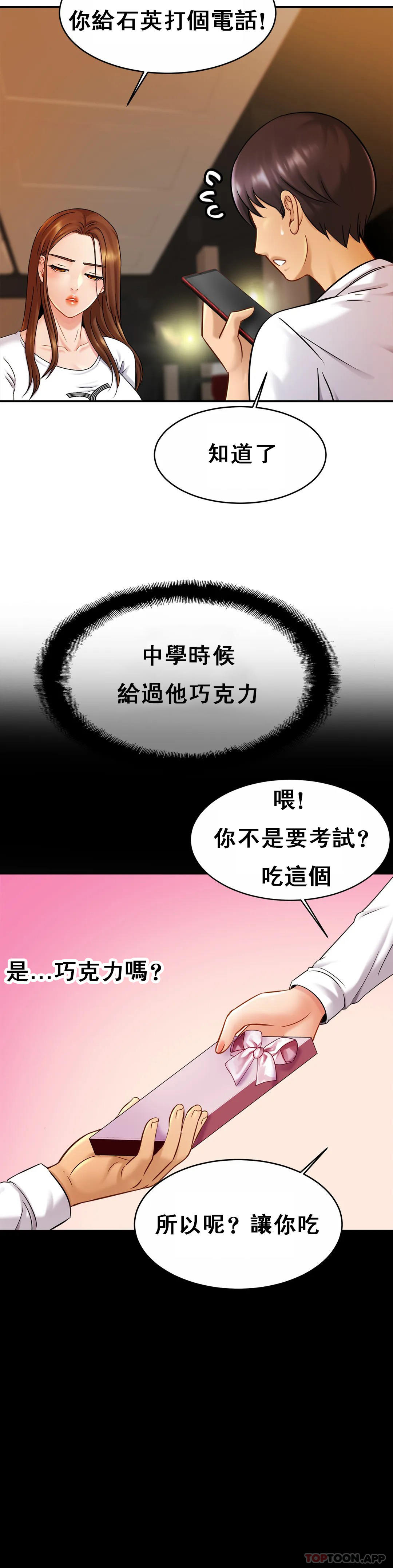 [Manhwa] Intimate family Plot, mature woman, big breasts, inappropriate#[35P]-18