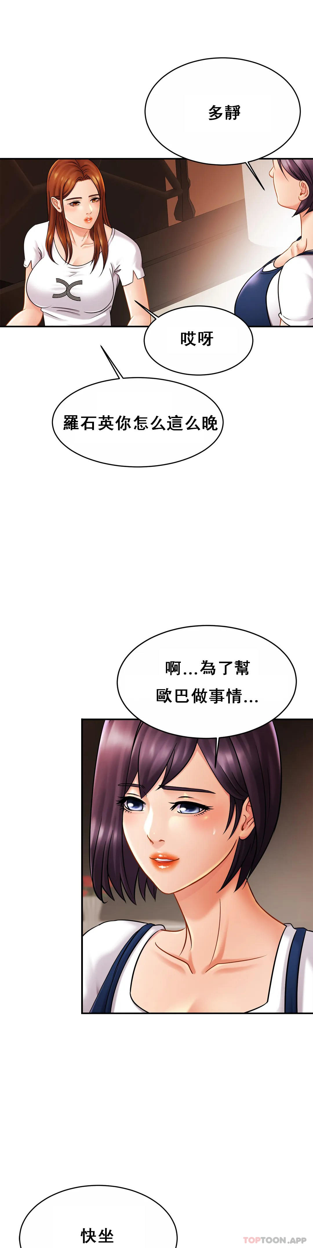 [Manhwa] Intimate family Plot, mature woman, big breasts, inappropriate#[35P]-22