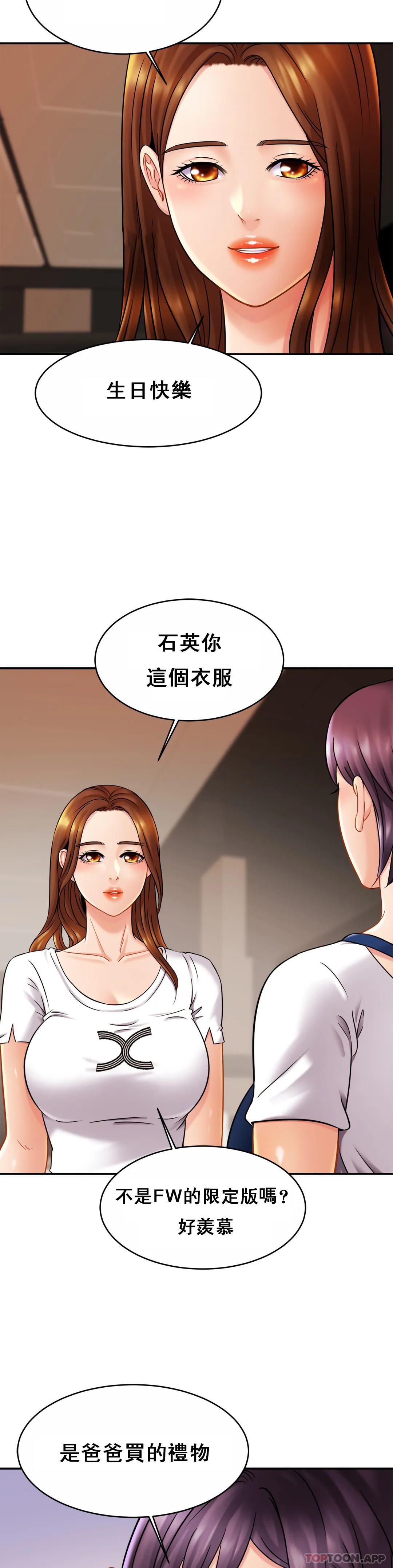 [Manhwa] Intimate family Plot, mature woman, big breasts, inappropriate#[35P]-23