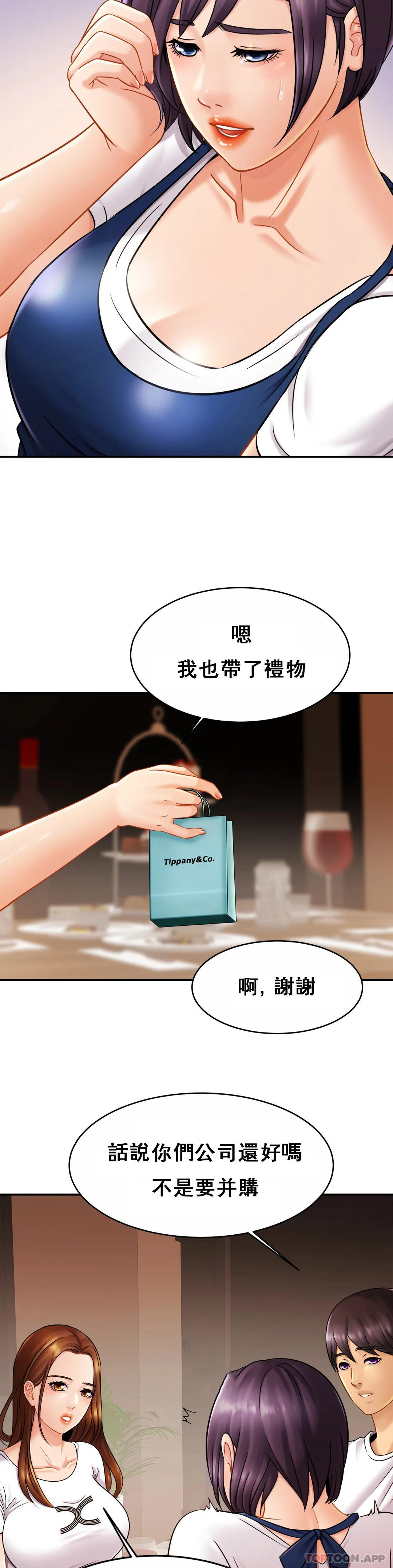 [Manhwa] Intimate family Plot, mature woman, big breasts, inappropriate#[35P]-24