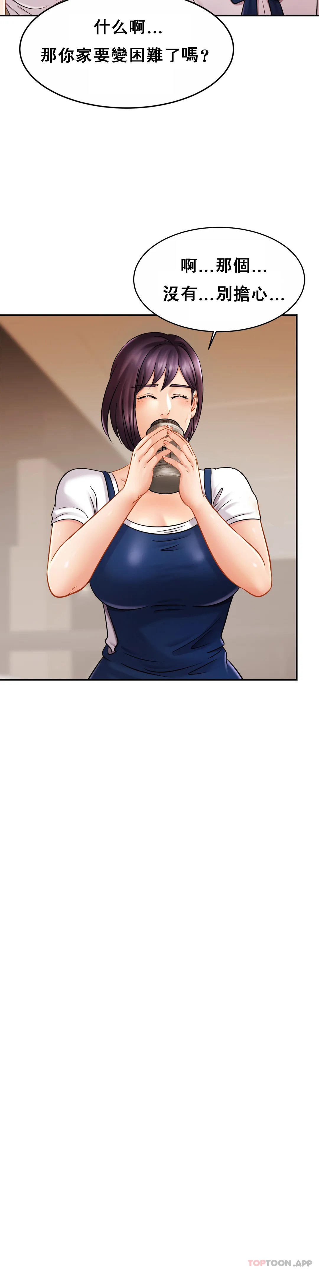 [Manhwa] Intimate family Plot, mature woman, big breasts, inappropriate#[35P]-25