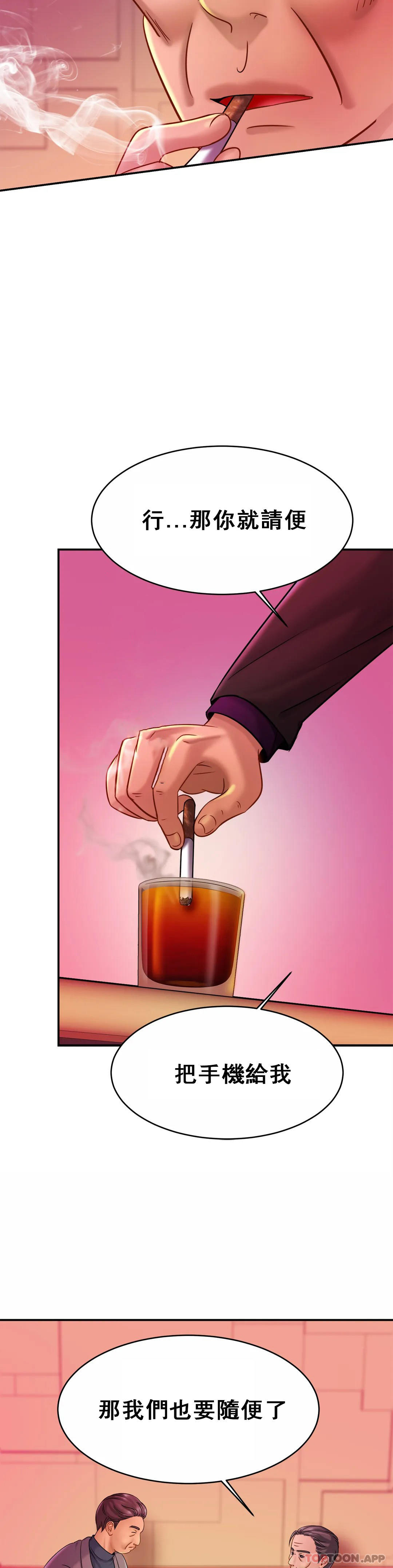 [Manhwa] Intimate family Plot, mature woman, big breasts, inappropriate#[35P]-5