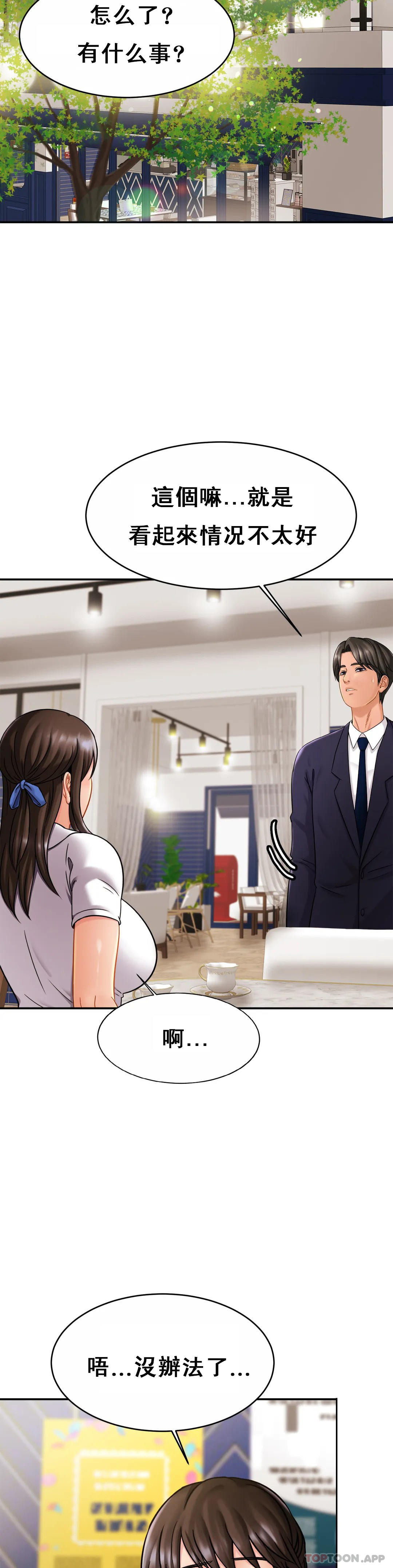 [Manhwa] Intimate family Plot, mature woman, big breasts, inappropriate#[35P]-9
