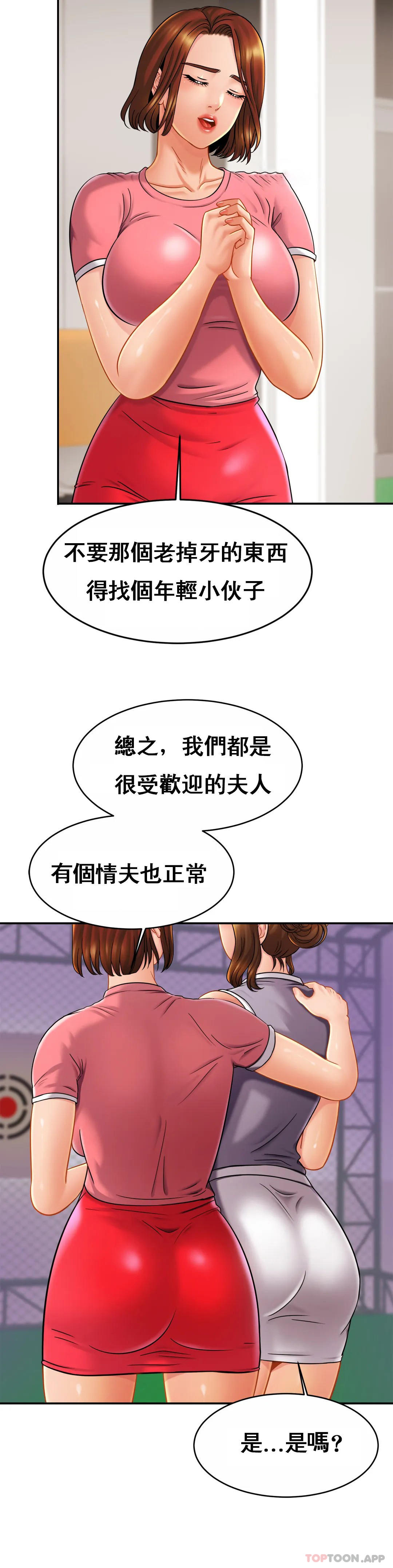 [Manhwa] Intimate family Plot, mature woman, big breasts, inappropriate#[35P]-10