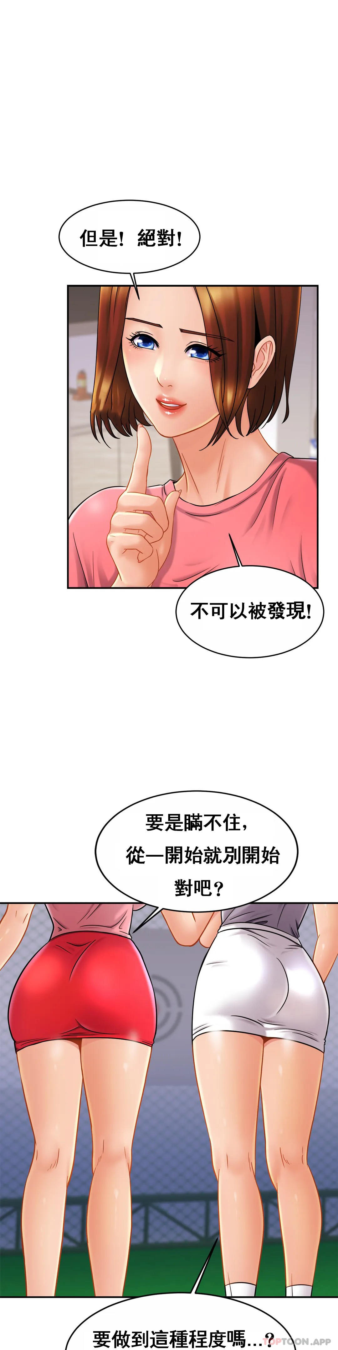 [Manhwa] Intimate family Plot, mature woman, big breasts, inappropriate#[35P]-11