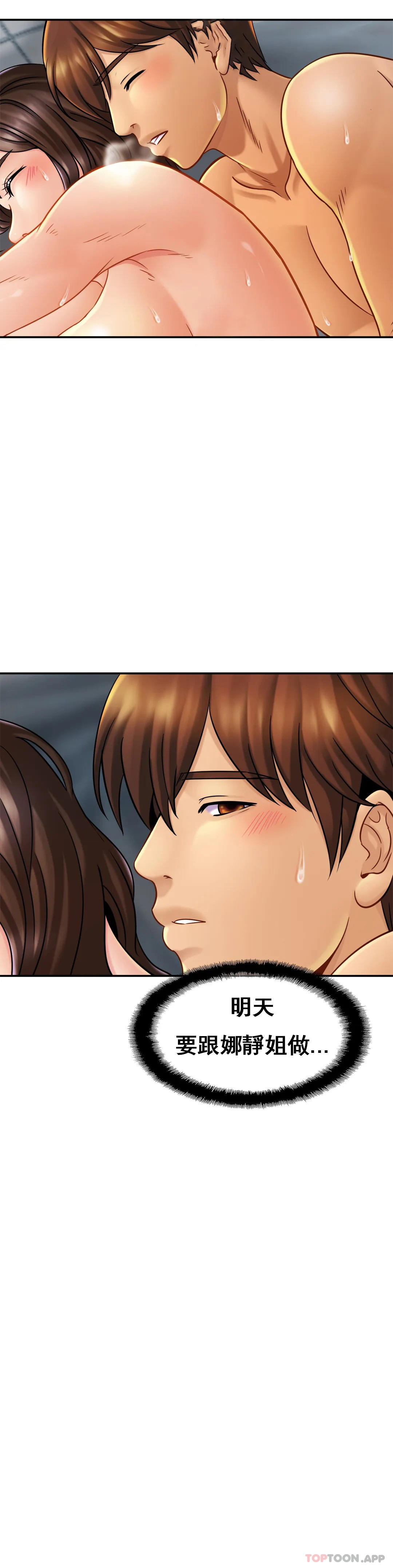[Manhwa] Intimate family Plot, mature woman, big breasts, inappropriate#[35P]-20