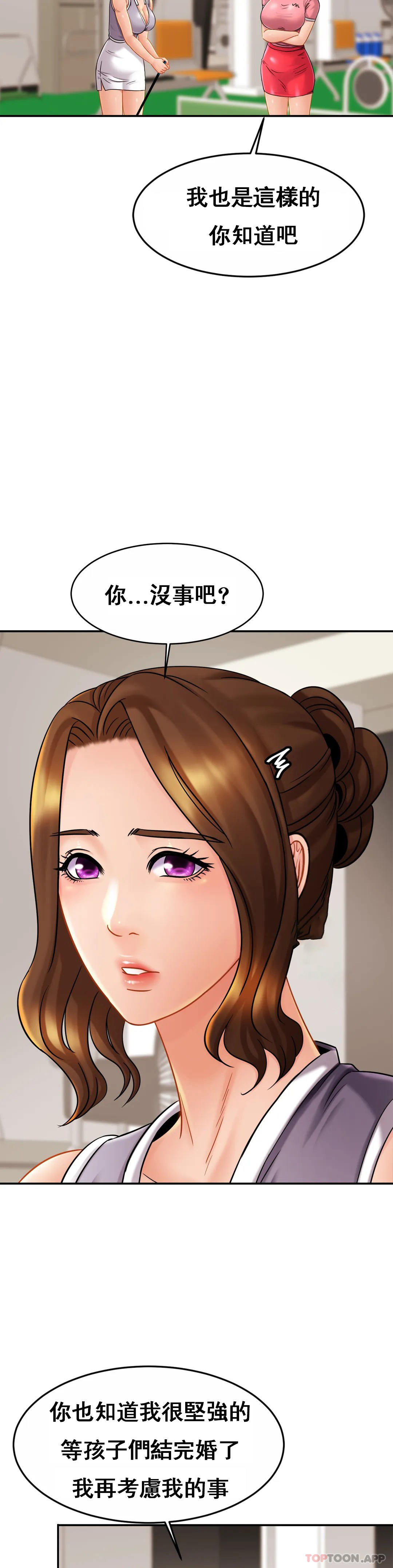 [Manhwa] Intimate family Plot, mature woman, big breasts, inappropriate#[35P]-9