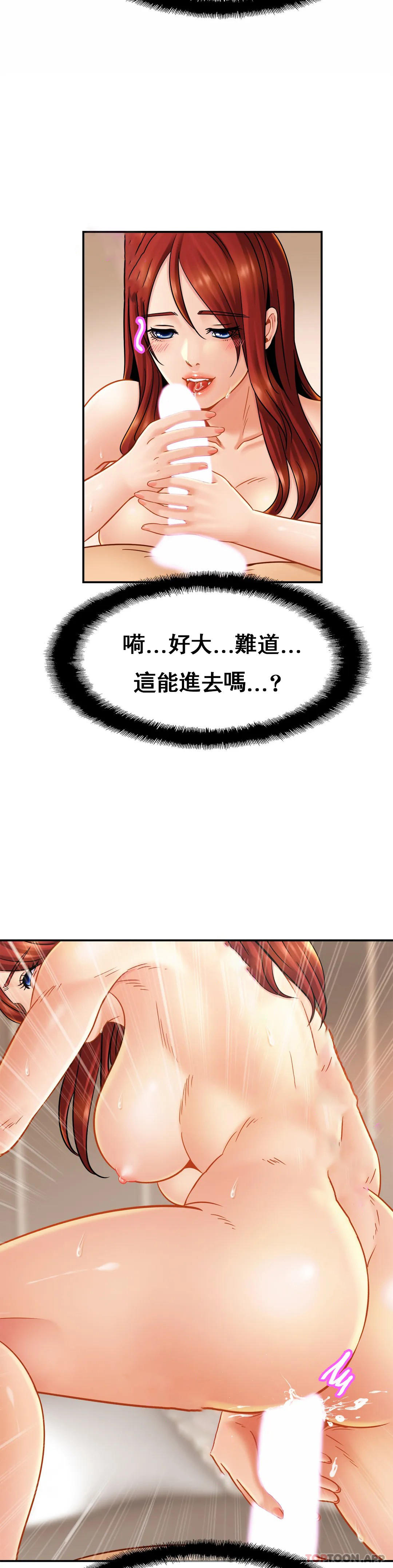[Manhwa] Intimate family Plot, mature woman, big breasts, inappropriate#[34P]-18
