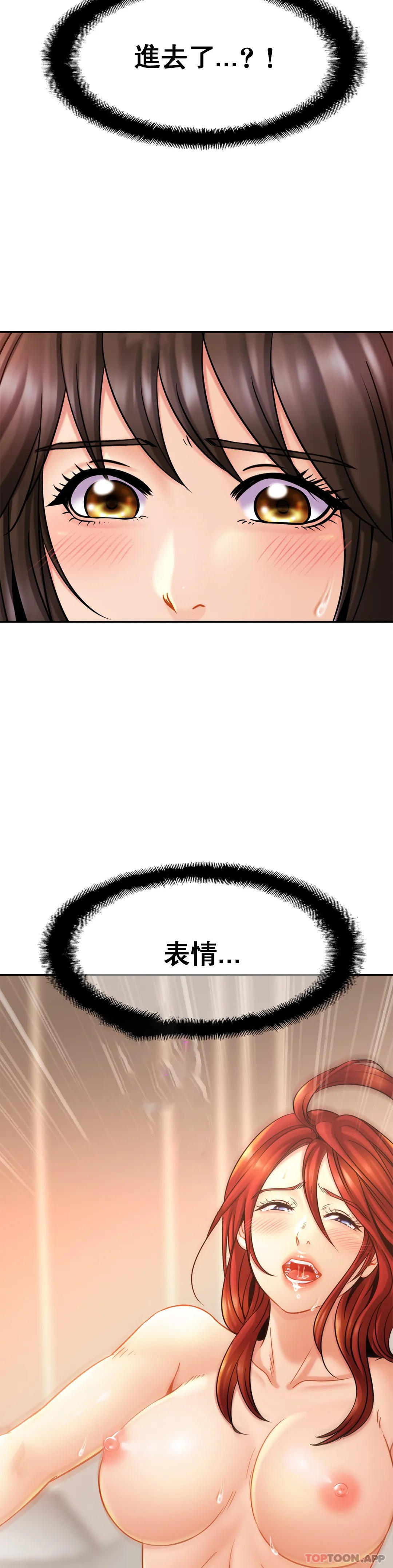 [Manhwa] Intimate family Plot, mature woman, big breasts, inappropriate#[34P]-19