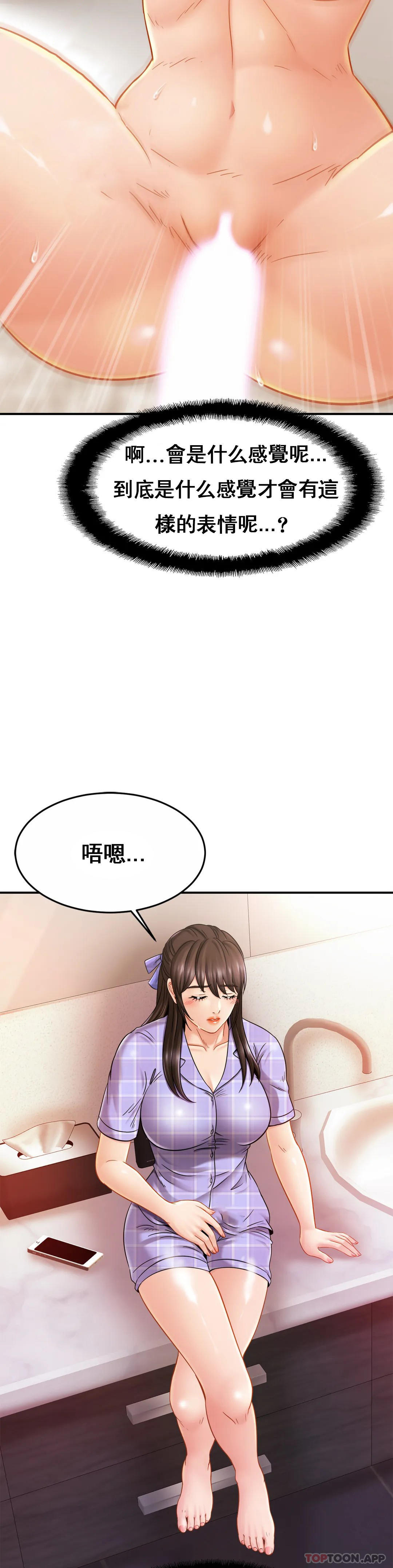 [Manhwa] Intimate family Plot, mature woman, big breasts, inappropriate#[34P]-20