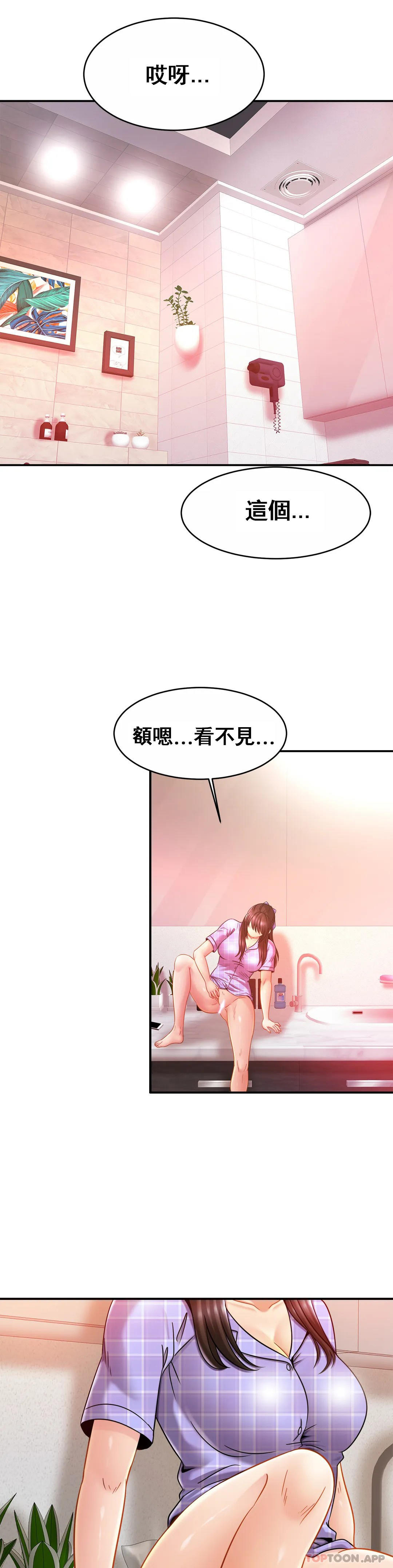 [Manhwa] Intimate family Plot, mature woman, big breasts, inappropriate#[34P]-22