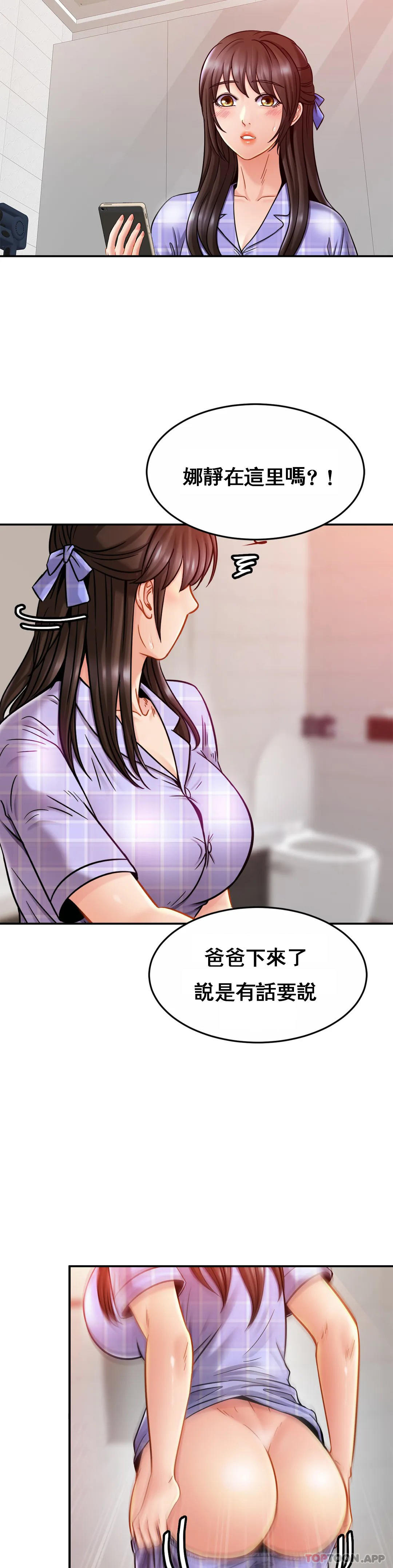 [Manhwa] Intimate family Plot, mature woman, big breasts, inappropriate#[34P]-24