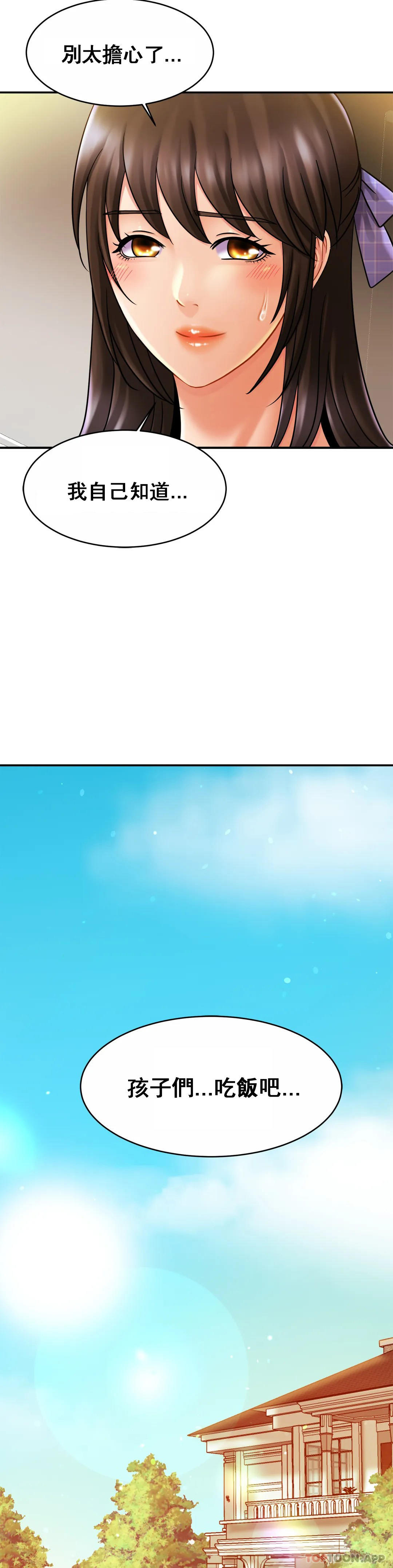 [Manhwa] Intimate family Plot, mature woman, big breasts, inappropriate#[34P]-27