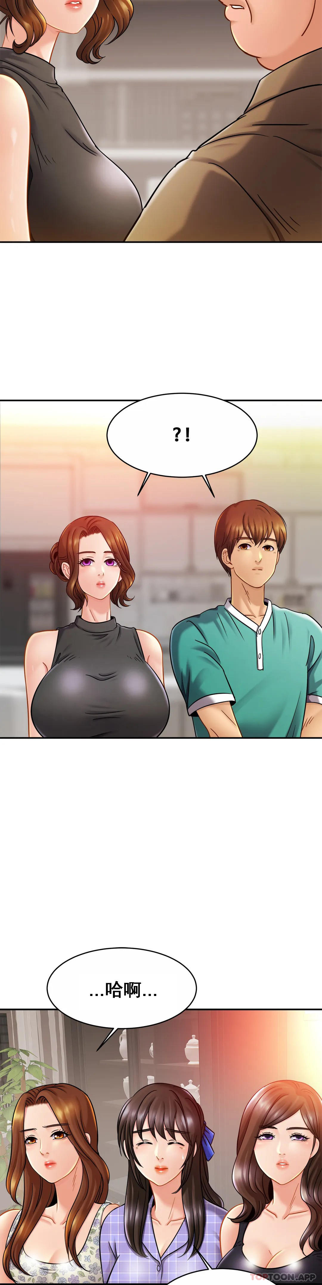 [Manhwa] Intimate family Plot, mature woman, big breasts, inappropriate#[34P]-29