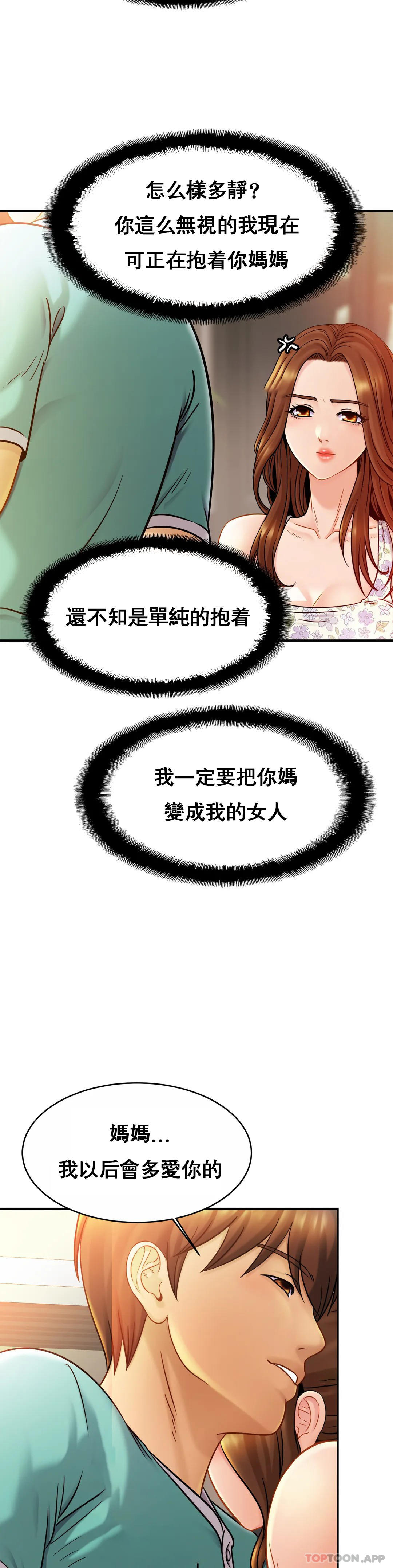 [Manhwa] Intimate family Plot, mature woman, big breasts, inappropriate#[35P]-13