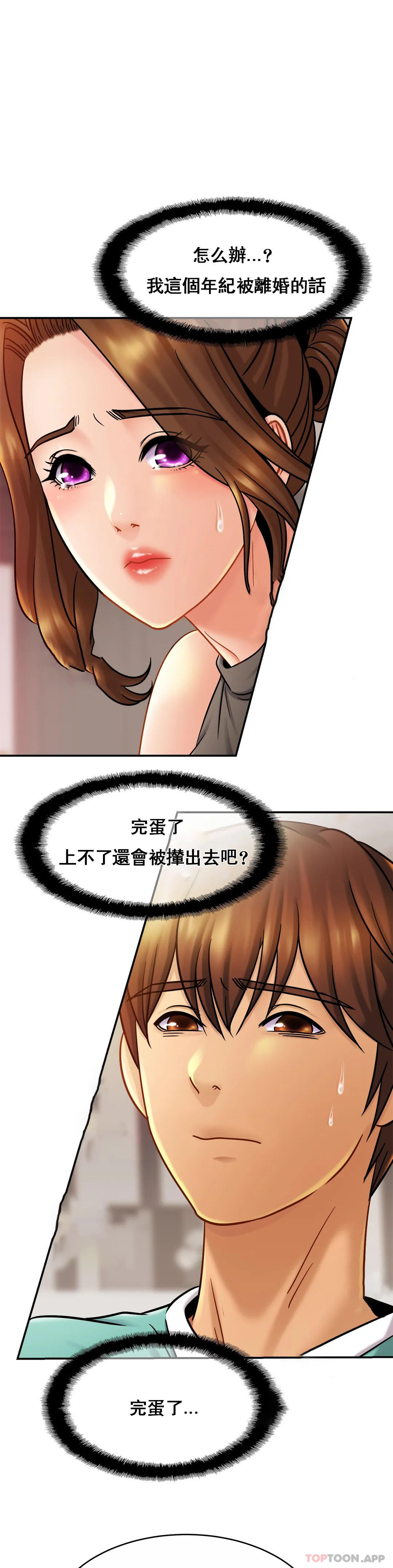 [Manhwa] Intimate family Plot, mature woman, big breasts, inappropriate#[35P]-2