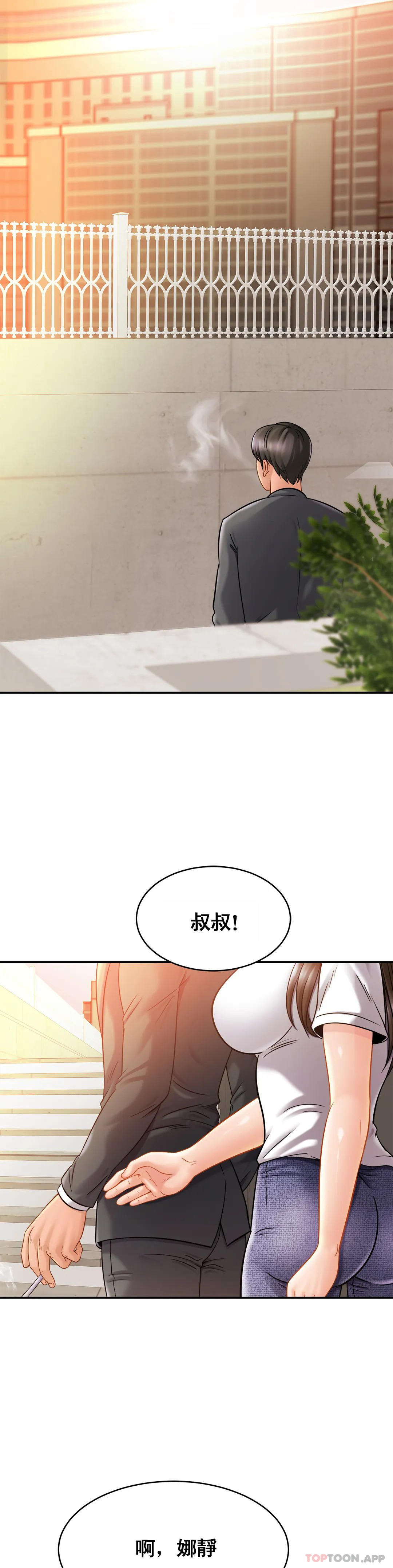 [Manhwa] Intimate family Plot, mature woman, big breasts, inappropriate#[35P]-21