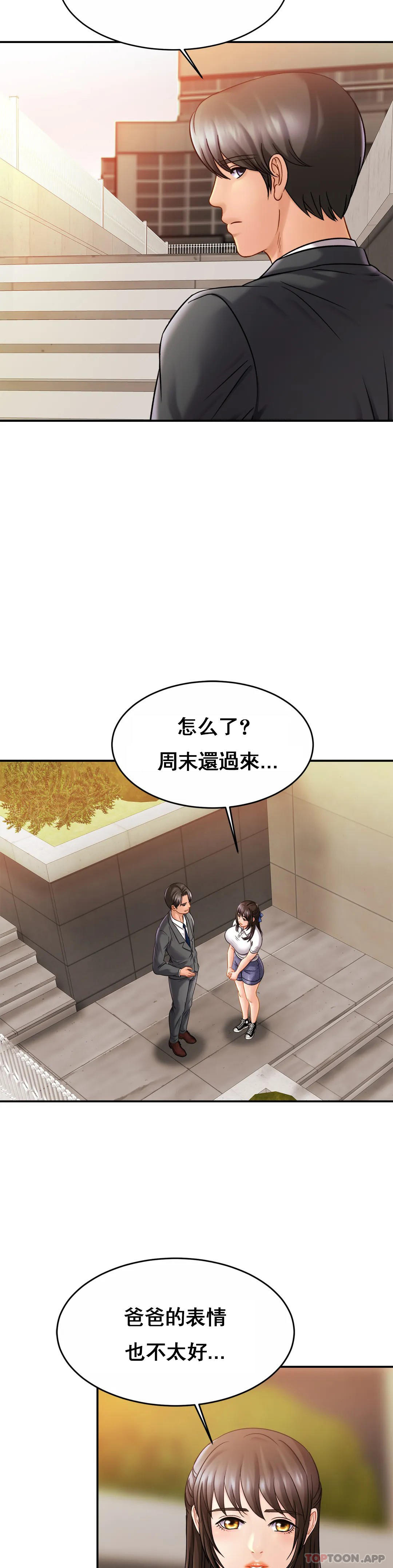 [Manhwa] Intimate family Plot, mature woman, big breasts, inappropriate#[35P]-22