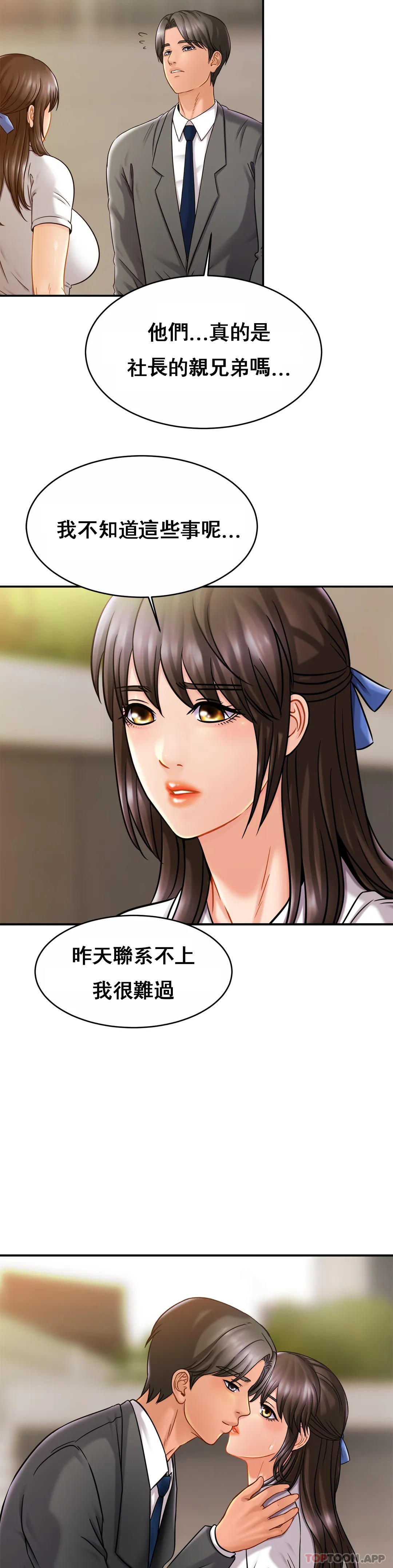 [Manhwa] Intimate family Plot, mature woman, big breasts, inappropriate#[35P]-24
