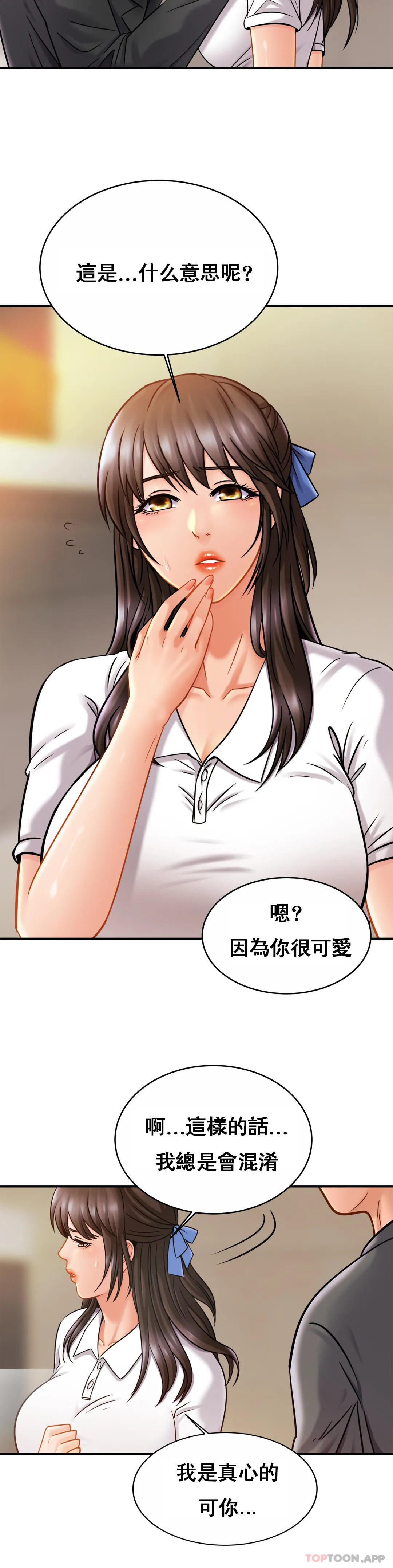 [Manhwa] Intimate family Plot, mature woman, big breasts, inappropriate#[35P]-25